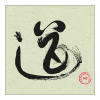 Les formations du Tao